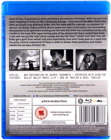 Bullet Ballet [Blu-Ray]