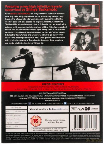 Bullet Ballet [DVD]