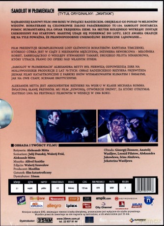 Samolot w płomieniach (Kolekcja Sputnika) (digipack) [DVD]