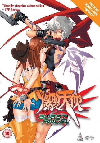 Burst Angel Complete Collection [7DVD]