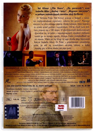 Fałszywa tożsamość [DVD]