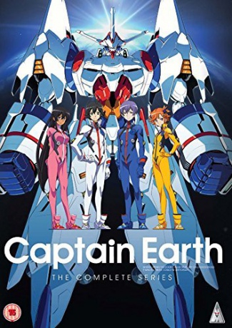 Captain Earth - The Complete Series [4DVD]
