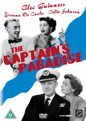 Captains Paradise (Raj kapitana) [DVD]