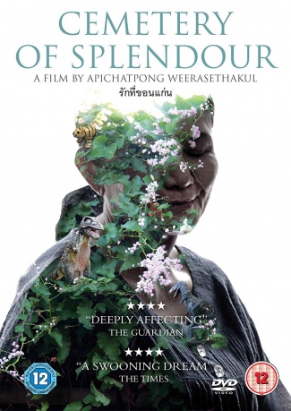 Cemetery Of Splendour [DVD]