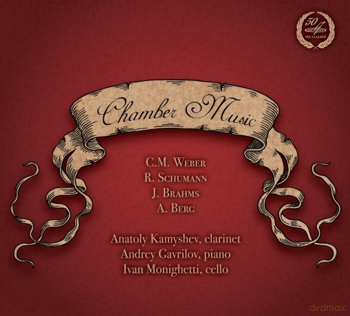 Kamyshevgavrilovmonighetti: Chamber Music [CD]