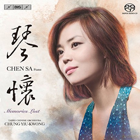 Chen Sataipei Coyiukwong: Chen Samemories Lost [CD]