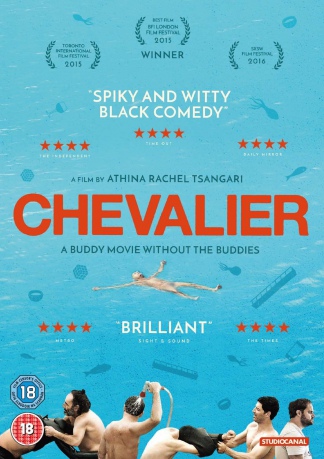 Chevalier [DVD]