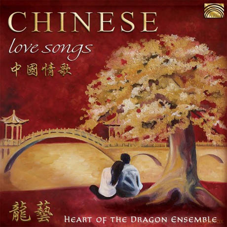 Heart Of The Dragon Ensemble: Chinese Love Songs [CD]