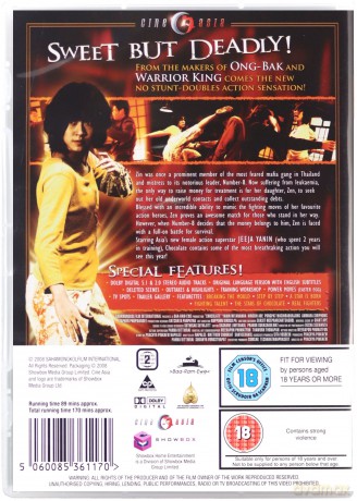 Chocolate [DVD]