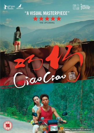 Ciao Ciao [DVD]
