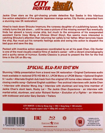 City Hunter [Blu-Ray]