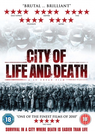 City Of Life Death (Miasto życia i śmierci) [DVD]