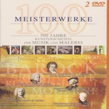 100 MeisterstCke - 500 Jahre: Kunstgeschichte Der Musik Und Malerei [2DVD]