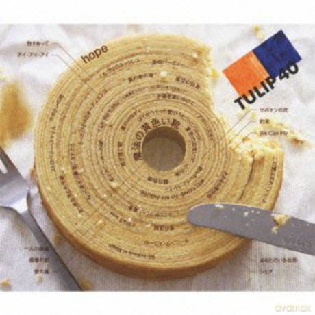 Tulip: 40 Years Anniversary Complete Singles 40 Years [3CD]