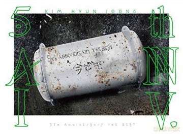 Kim Hyun Joong: 5th Anniversary The Best!! [2CD]