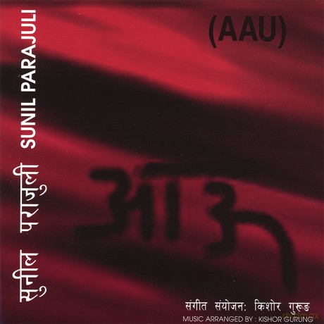 Sunil Parajuli: Aau [CD]