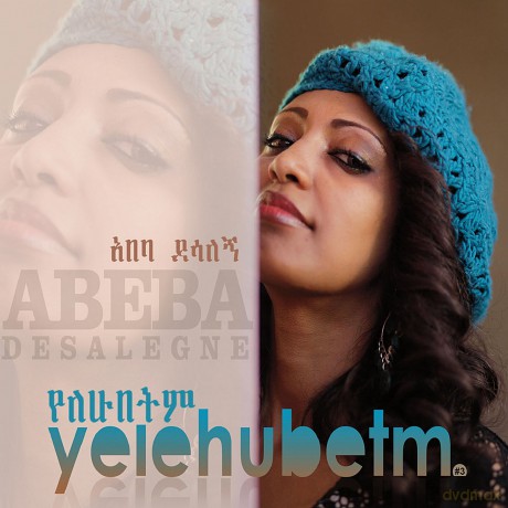 Nahom Records: Abeba Desalegn [CD]