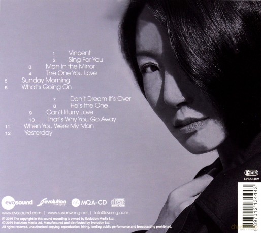 Susan Wong: Close To Me (MQA CD) [CD]