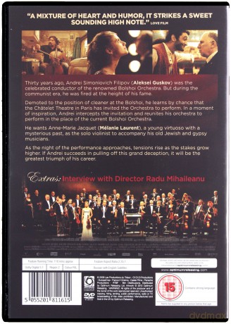 Concert (Koncert) [DVD]