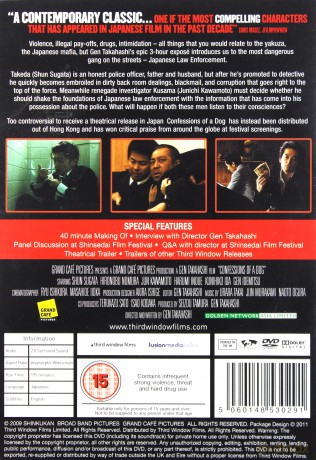 Confessions Of A Dog [DVD]