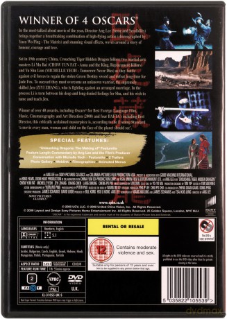 Przyczajony tygrys, ukryty smok [DVD]