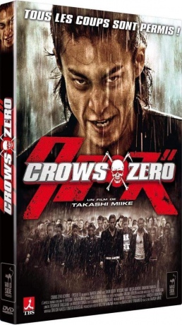 Crows Zero [DVD]