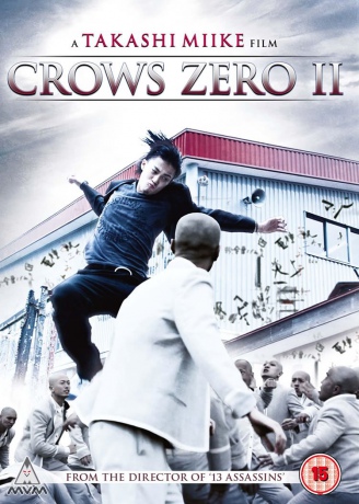 Crows Zero Ii [DVD]