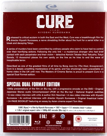 Cure (Kyua) (Kuracja) [Blu-Ray]+[DVD]