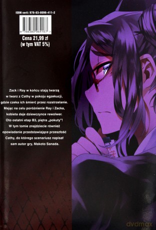 Aniołowie zbrodni (Tom 5) - Makoto Sanada [KOMIKS]