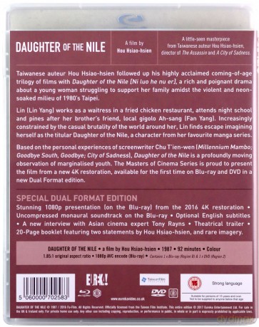 Daughter Of The Nile (Córka Nilu) [2xBlu-Ray]