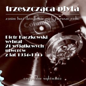 Trzeszcząca Płyta 1 (Reedycja) (digipack)  [CD]