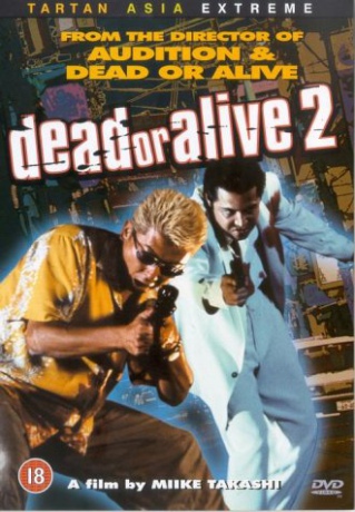 Dead Or Alive 2 (Żywi lub martwi 2: Ucieczka) [DVD]