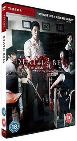Death Bell (Gosa) [DVD]