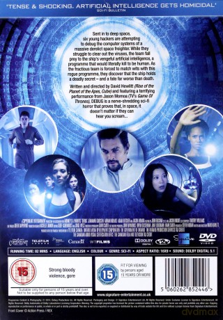 Debug [DVD]