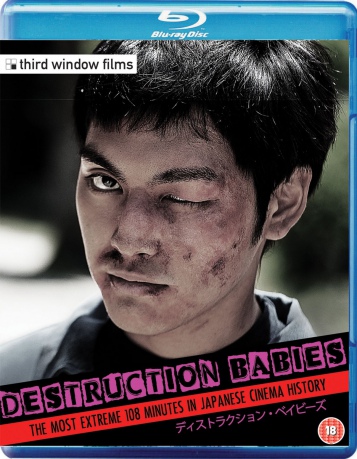Destruction Babies [Blu-Ray]
