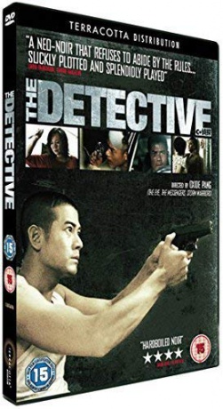 Detective [DVD]