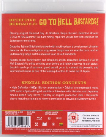 Detective Bureau 2-3 Go To Hell Bastards! [Blu-Ray]