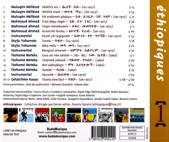 Ethiopiques 1: Golden Years Of Modern Ethiopian Music 1969-1975 [CD]