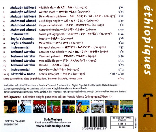 Ethiopiques 1: Golden Years Of Modern Ethiopian Music 1969-1975 [CD]
