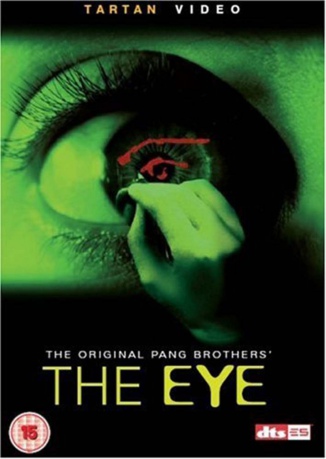 Eye (Oko) [DVD]