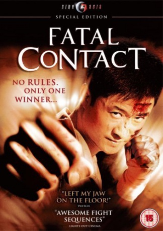 Fatal Contact [DVD]