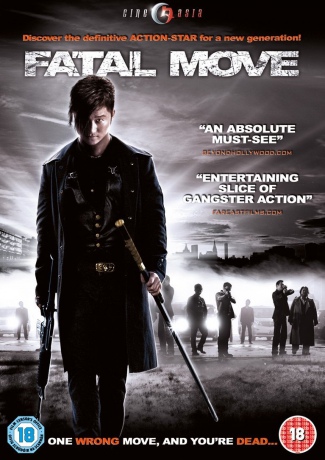 Fatal Move [DVD]