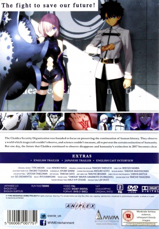 Fate Grand Order: 1st Order [DVD]