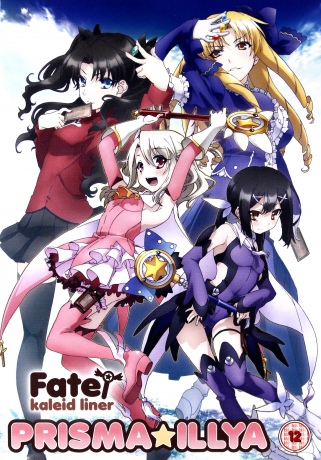 Fate Kaleid Liner - Prisma Illiya [2DVD]