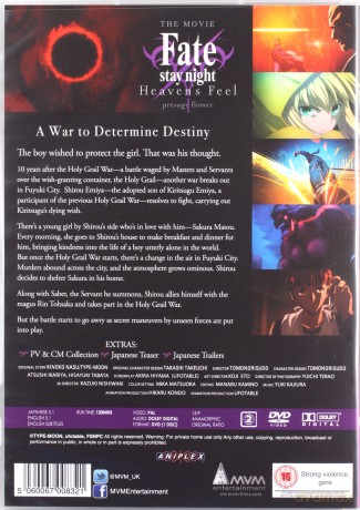 Fate Stay Night Heavens Feel: Presage Flower [DVD]