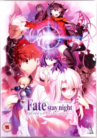 Fate Stay Night Heavens Feel: Presage Flower [DVD]