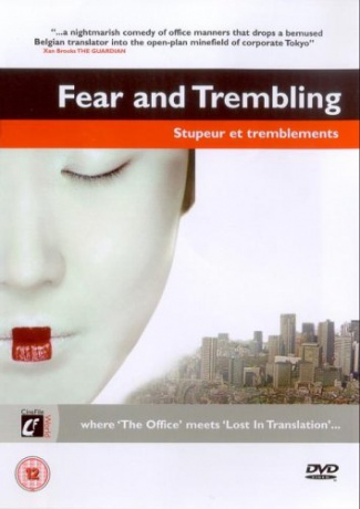 Fear And Trembling (Bojaźń i drżenie) [DVD]