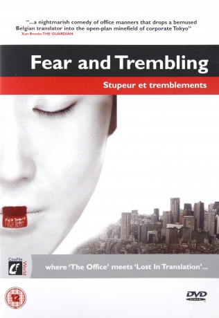 Fear And Trembling (Bojaźń i drżenie) [DVD]