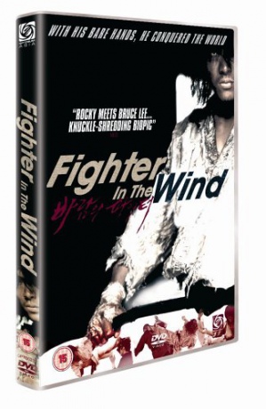 Fighter In The Wind [DVD]