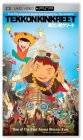 Tekkonkinkreet [DVD]